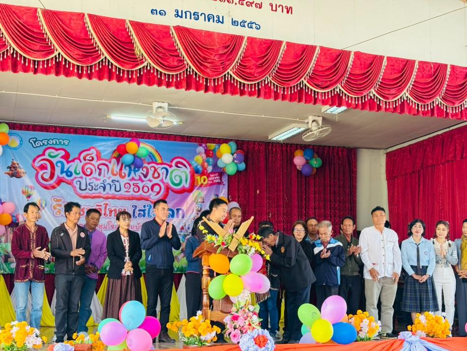 เทศบาลตำบลกุดสิมคุ้มใหม่ นำโดย นายคูณสุข ศรีภูมิ นายกเทศมนตรีตำบลกุดสิมคุ้มใหม่ ได้จัดกิจกรรมโครงการ วันเด็กแห่งชาติ ประจำปีงบประมาณ 2569 โดย นายสิทธิโชค ศรีเจริญ นายอำเภอเขาวง ประธานเปิดงาน ณ...